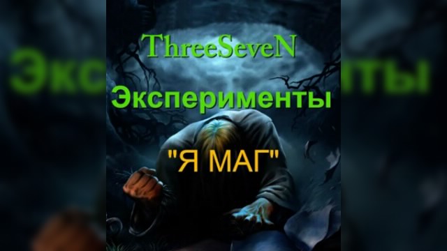 ThreeSeveN//  